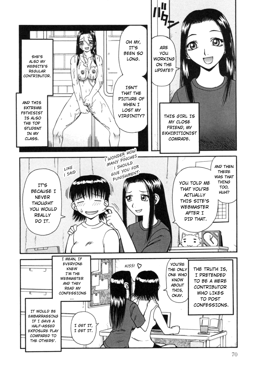 Kanro | Nectar - Page 71