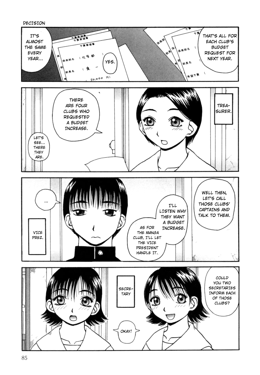 Kanro | Nectar - Page 86