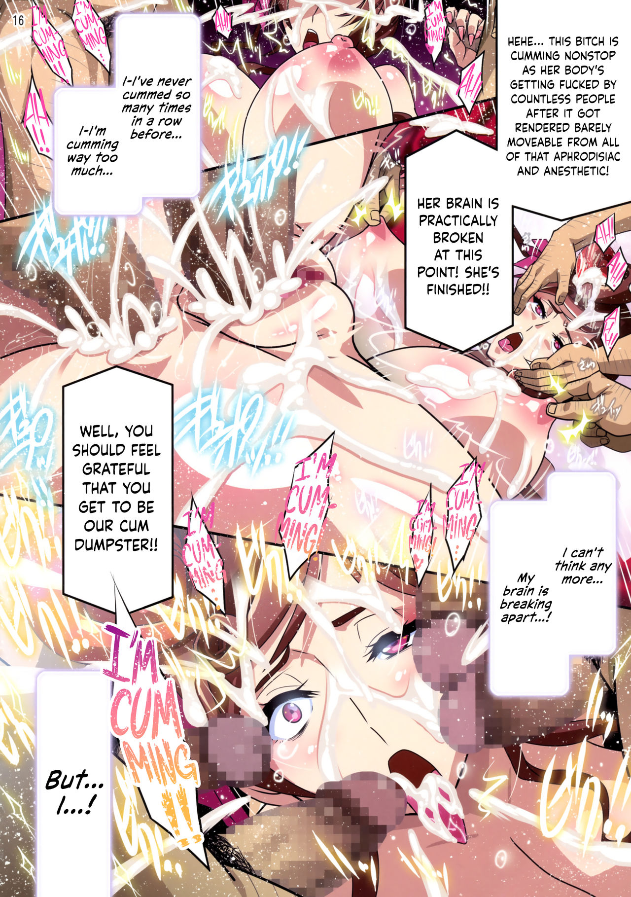 Inma Kakusei - Page 15