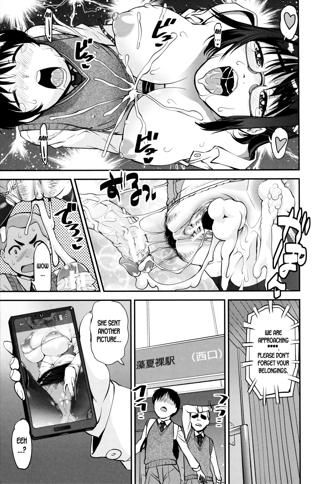 Seitsuu Kaisoku! Train |  Speedy First Ejaculation Train! - Page 63