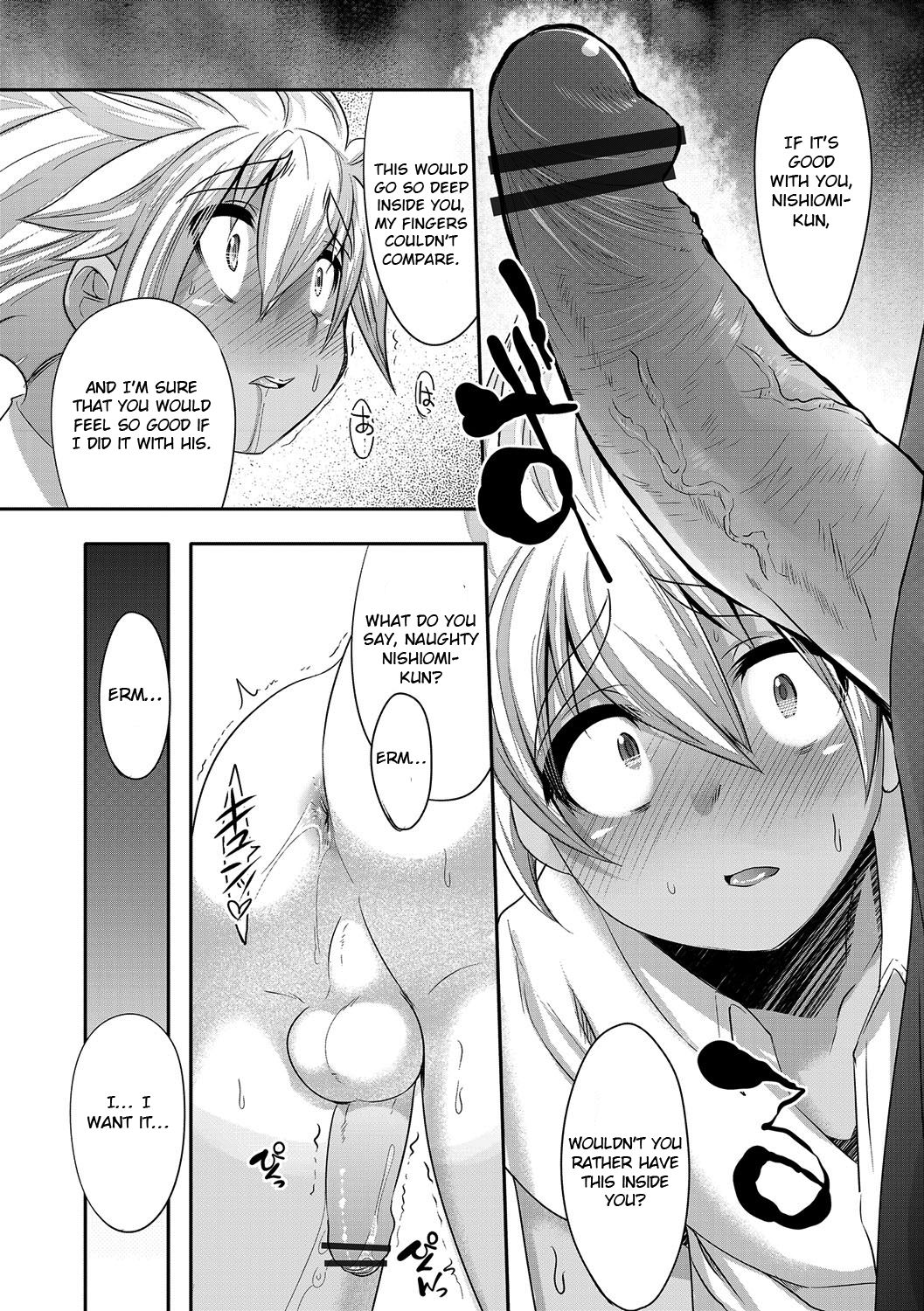 Himitsu no Tokkun - Page 26