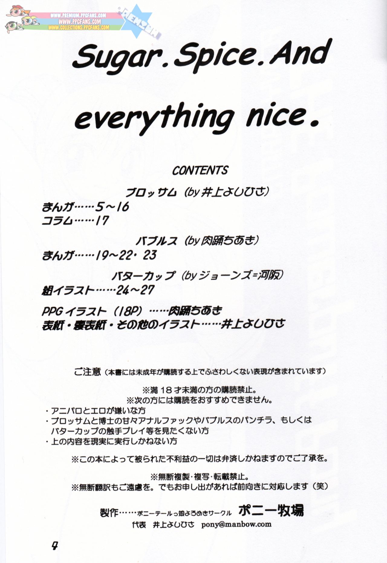 Preview page 3