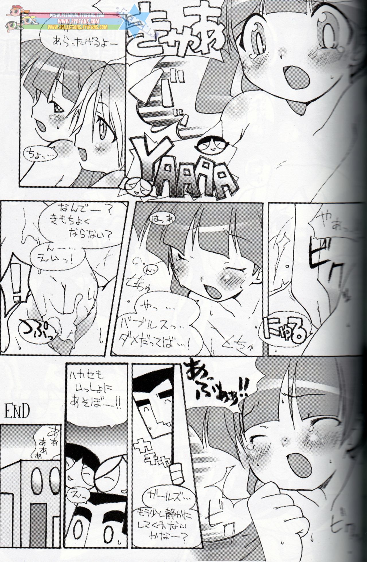 Muu Sasaki - PPG Flash - Page 26