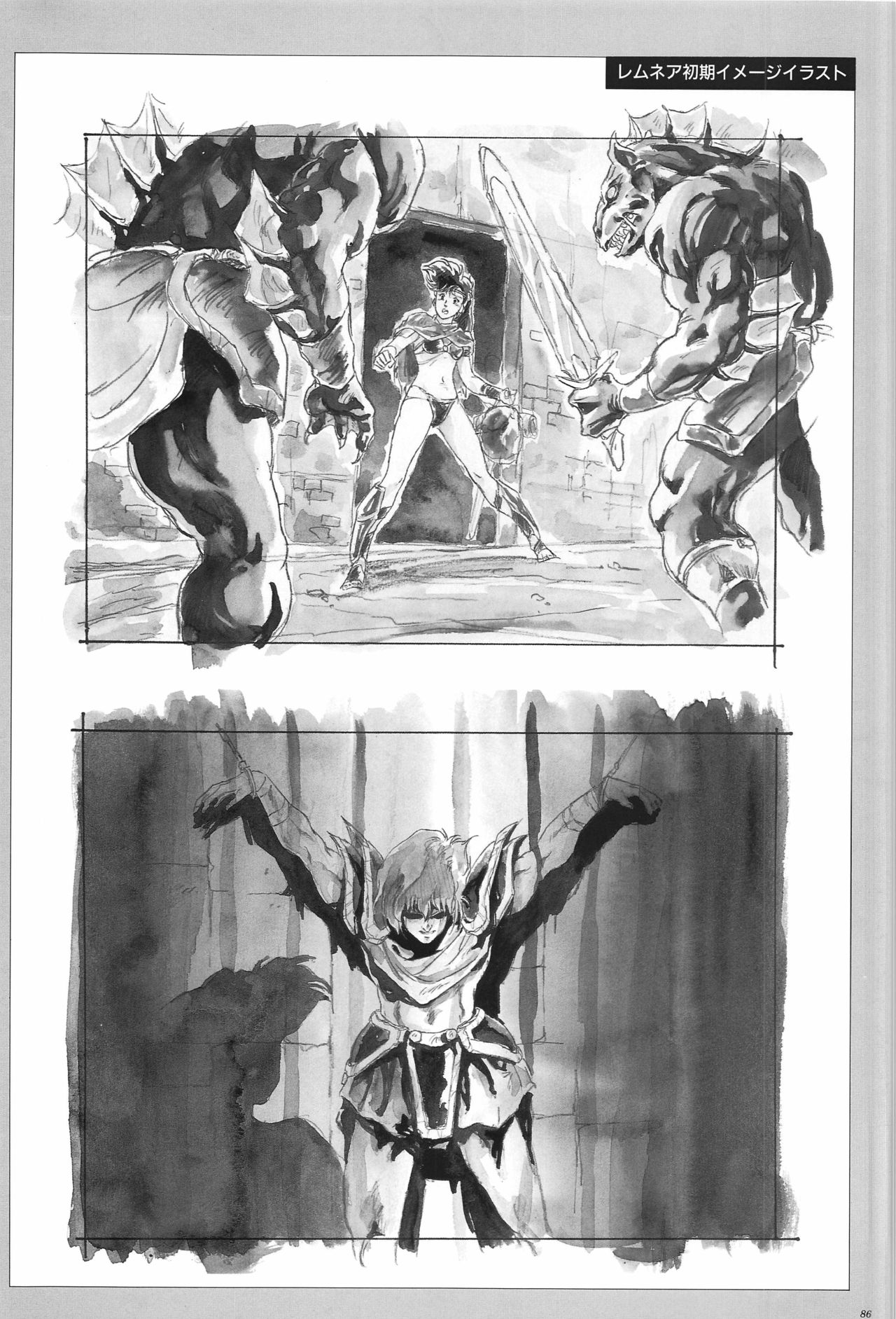 Cell Works - Page 86
