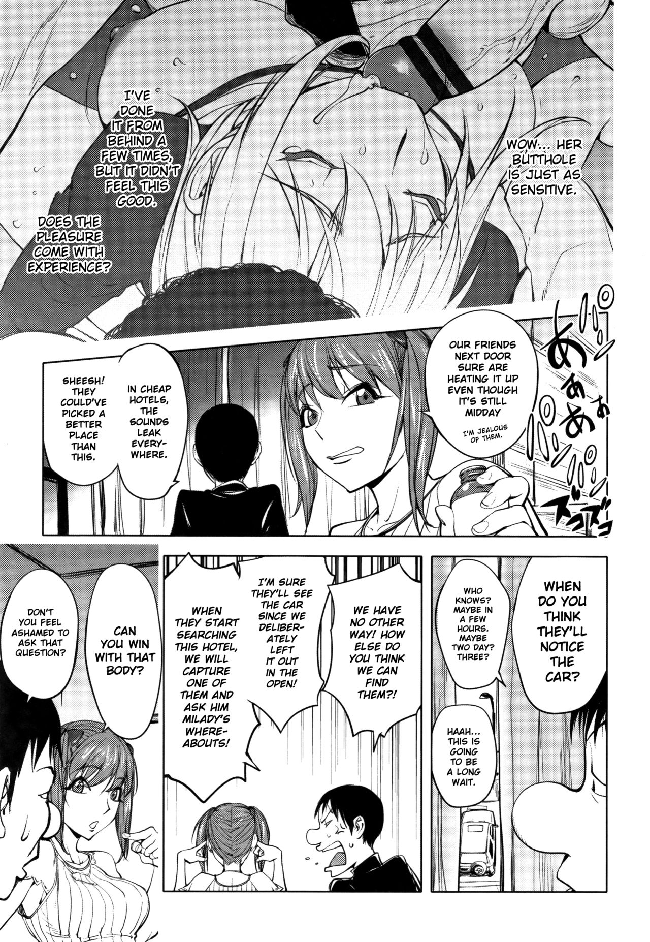 Shuffle! Zenpen | Shuffle! First Half - Page 17