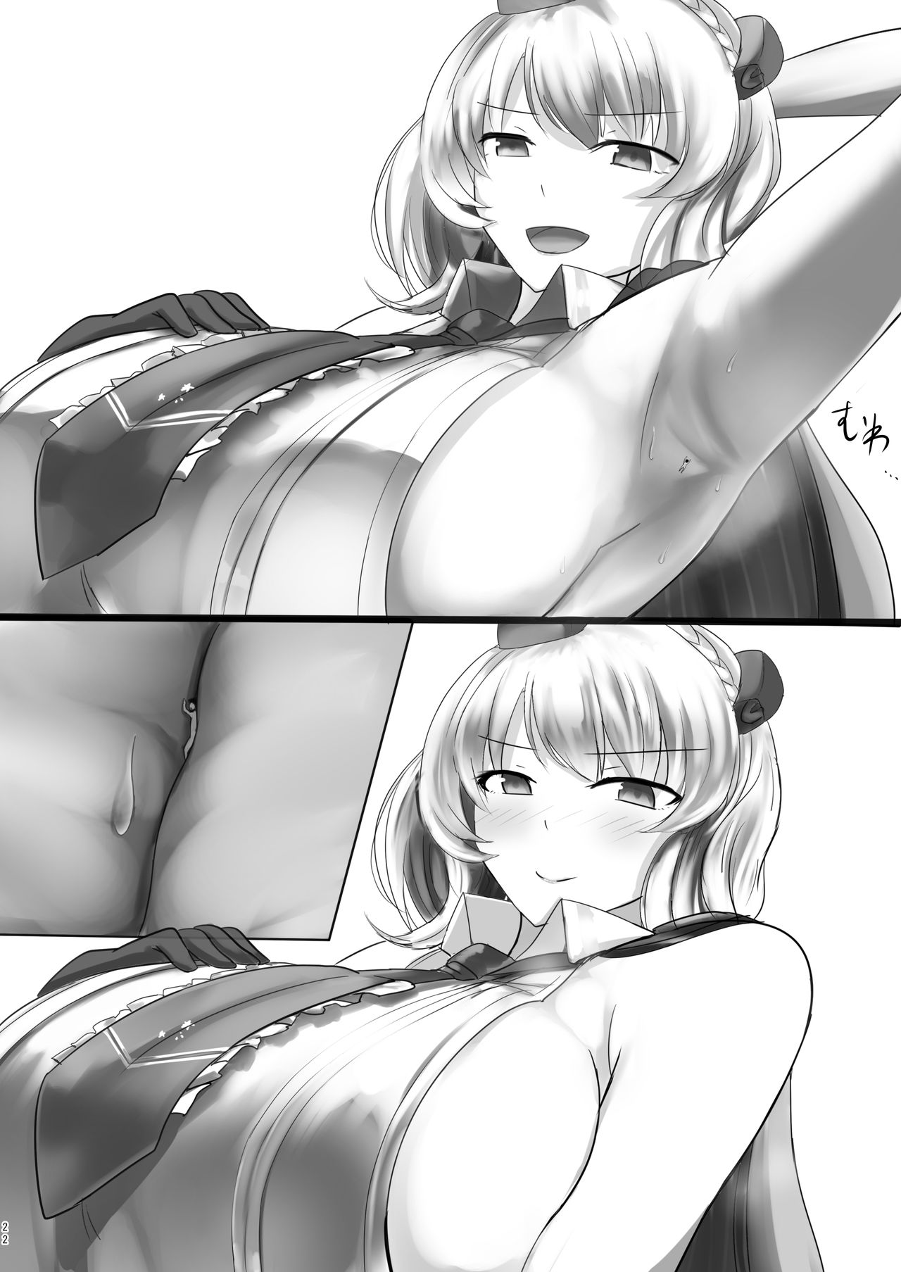 Kantai-Compression! - Page 22