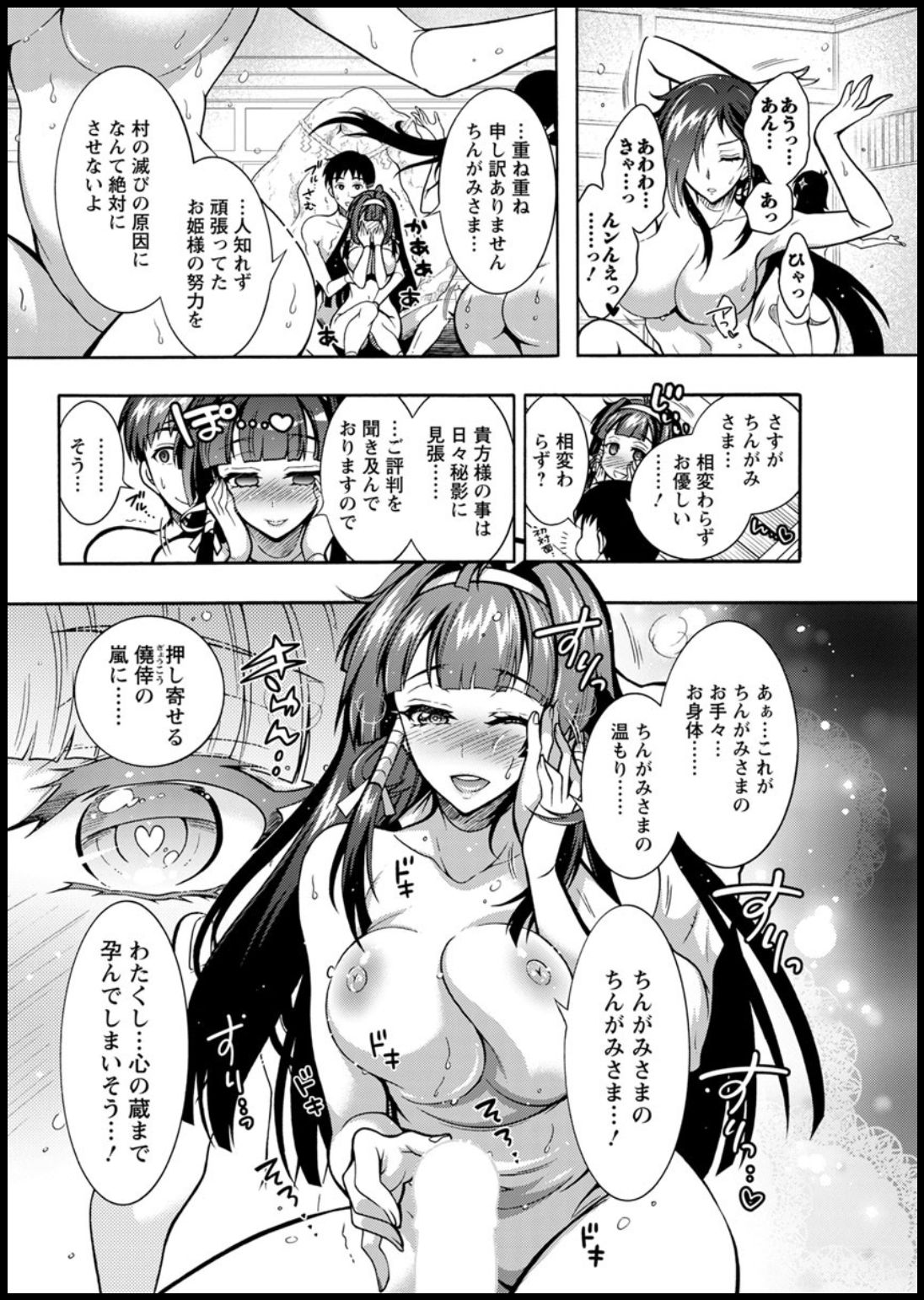Action Pizazz 2020-01 - Page 320