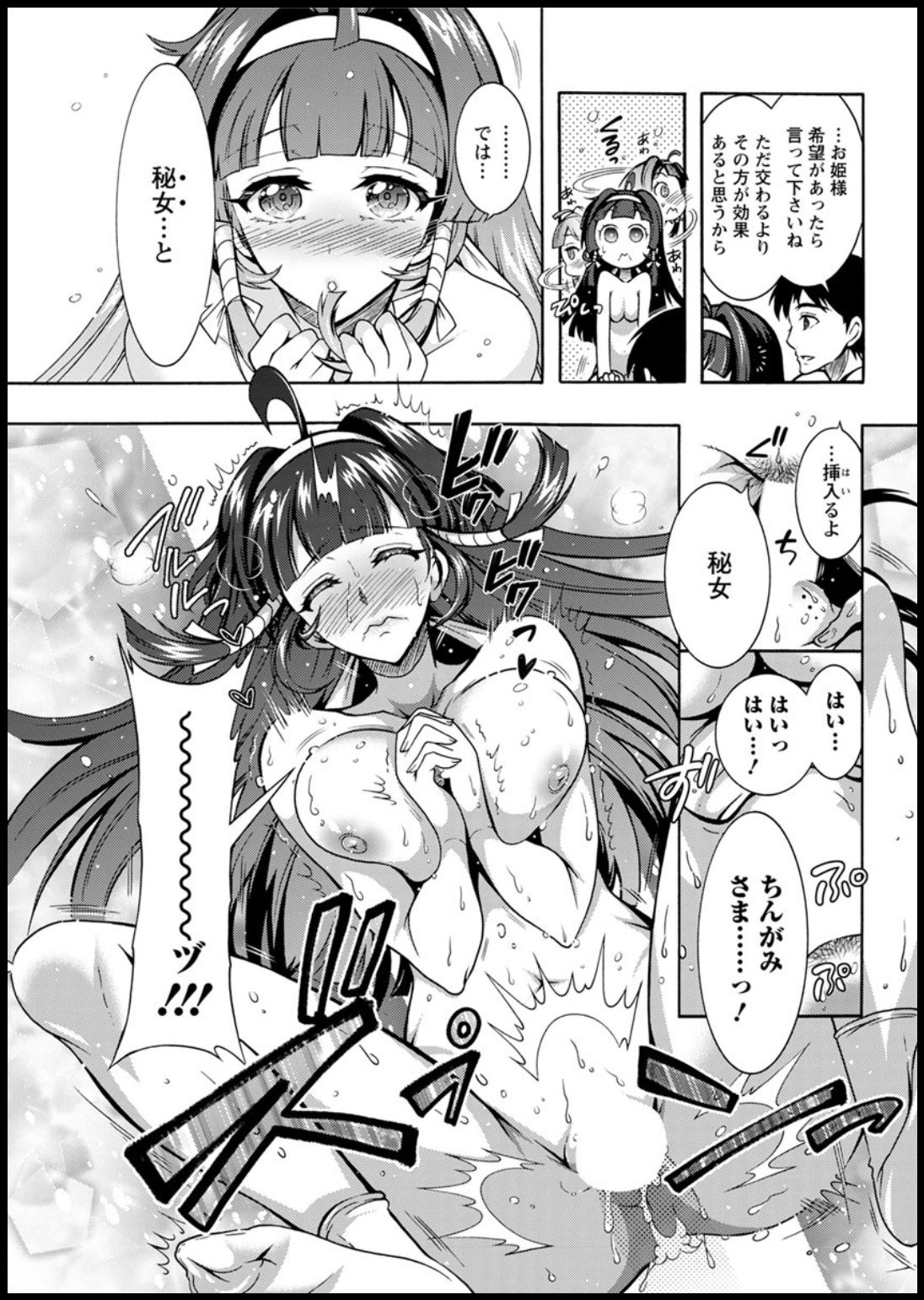 Action Pizazz 2020-01 - Page 321