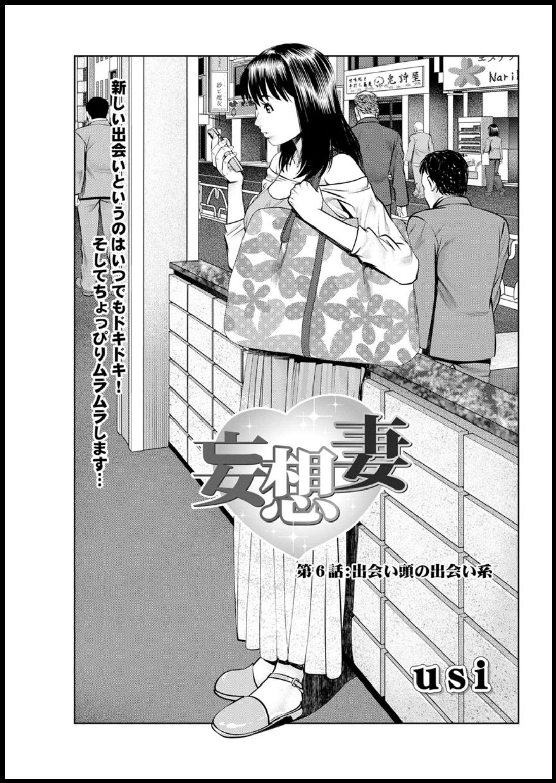 Action Pizazz 2020-01 - Page 329