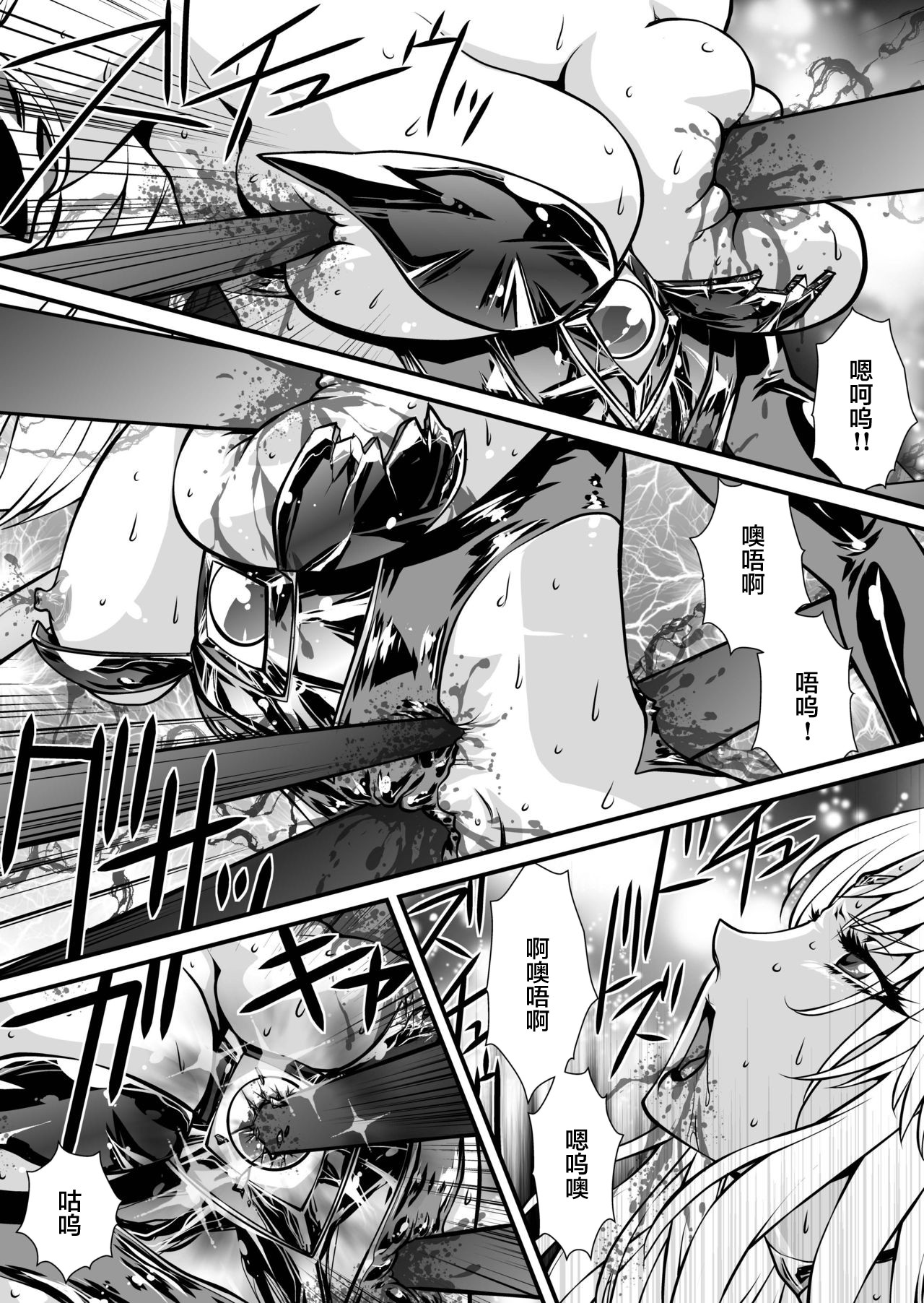 LUVLADY - Page 32