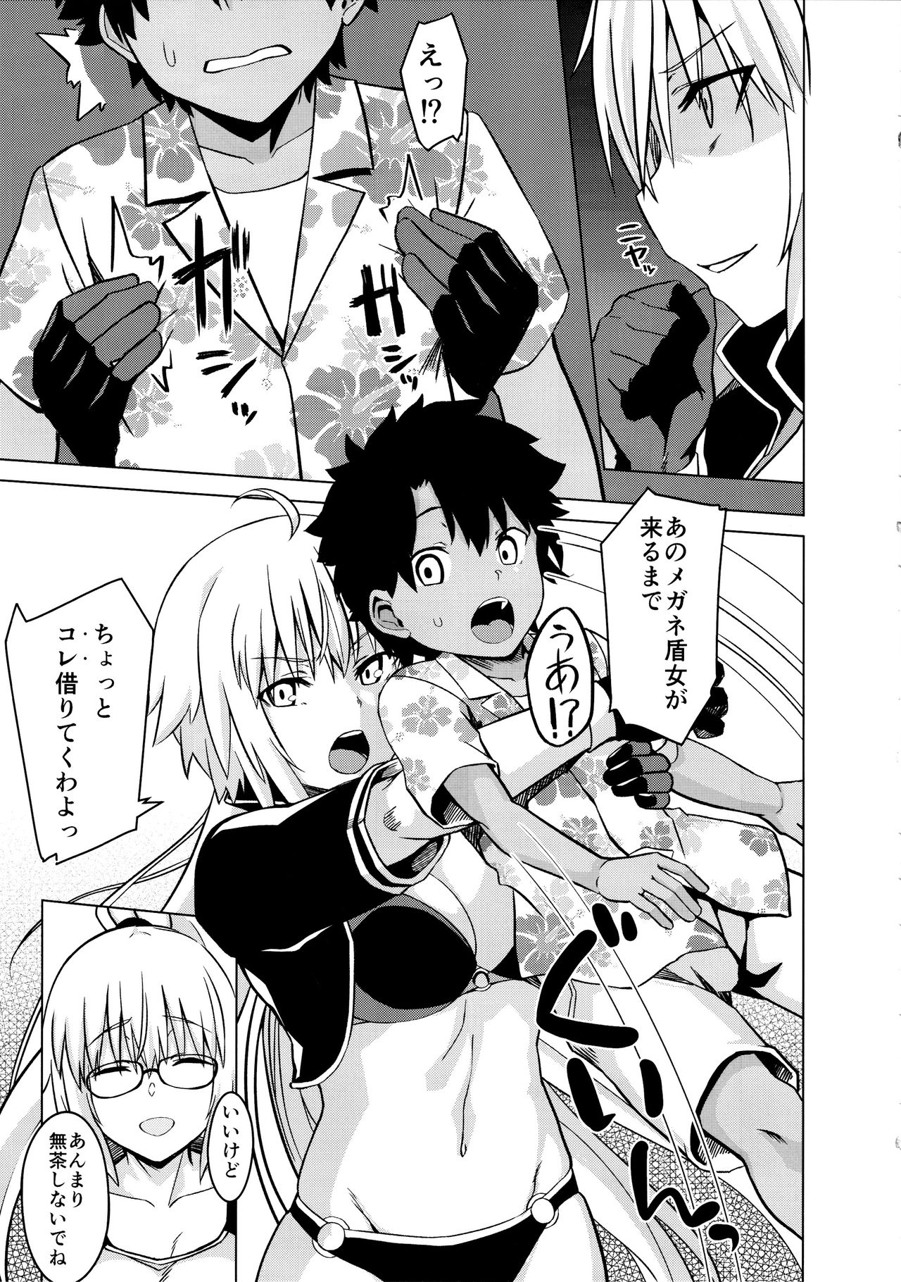 Preview page 4