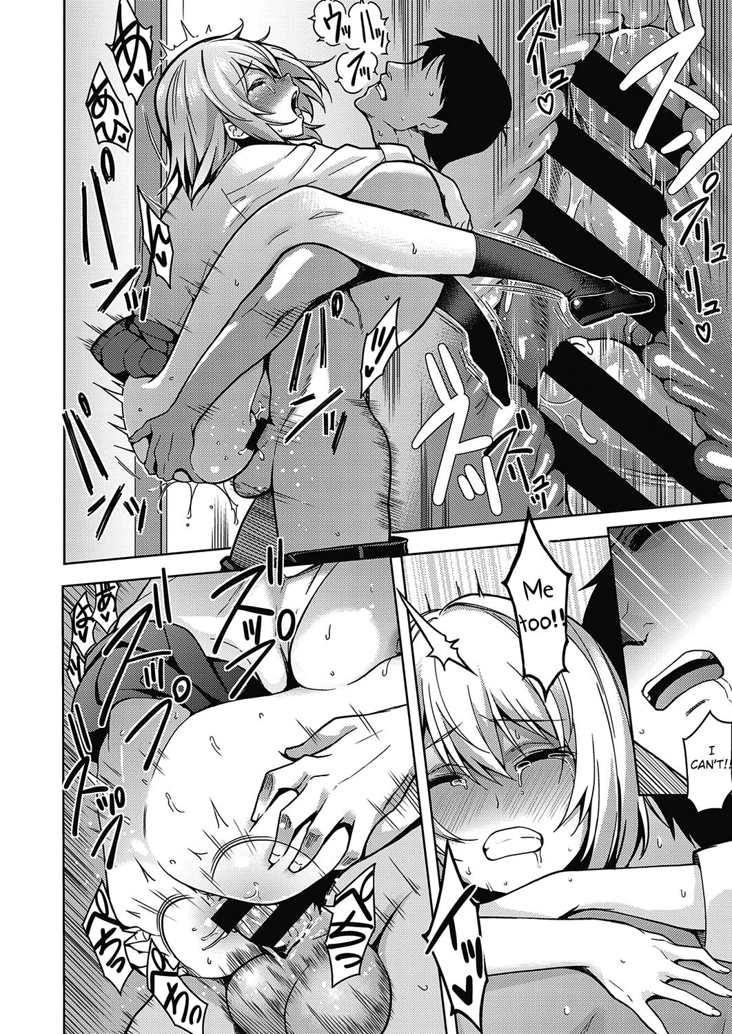 Fukigen na Kanojo - Page 22