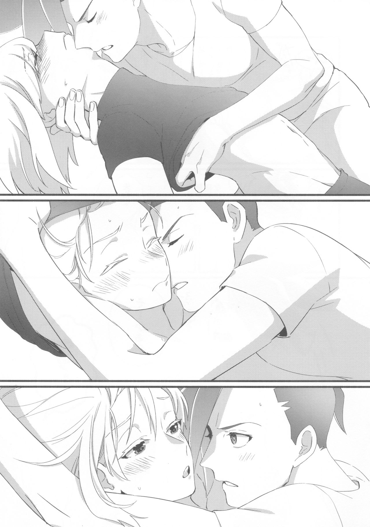 Nearly Equal - Page 24