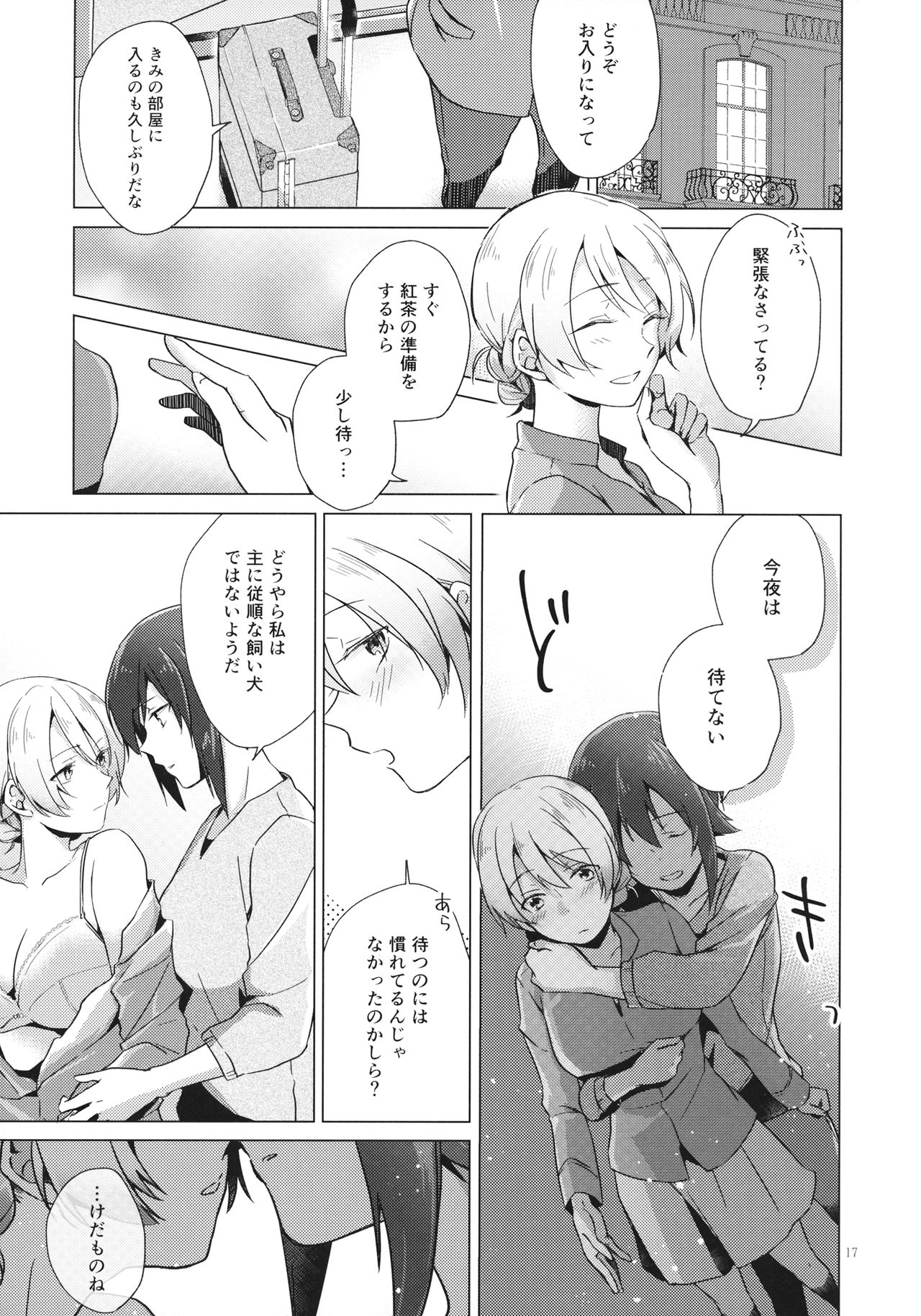 Over Time - Page 16