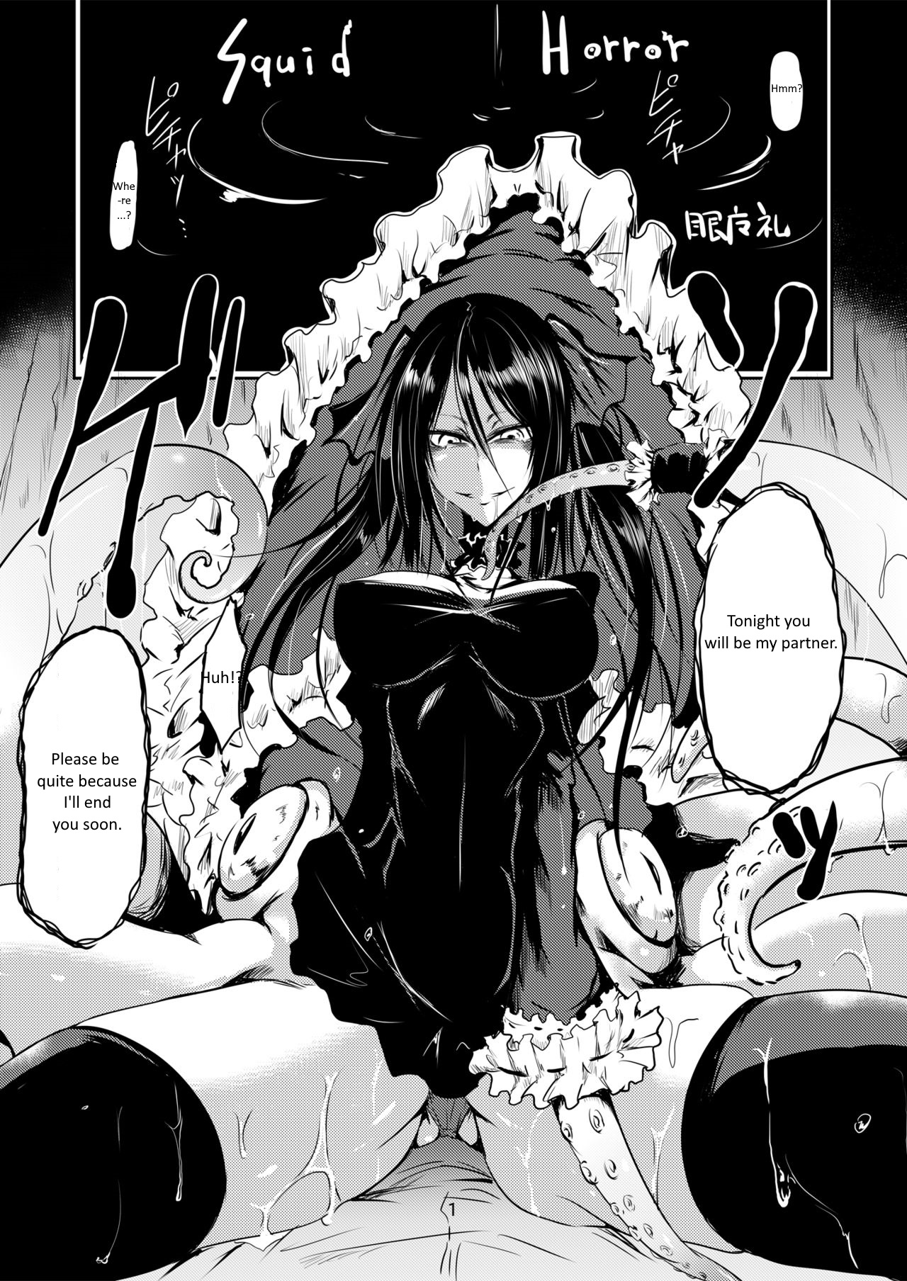 Squid Horror - Page 2