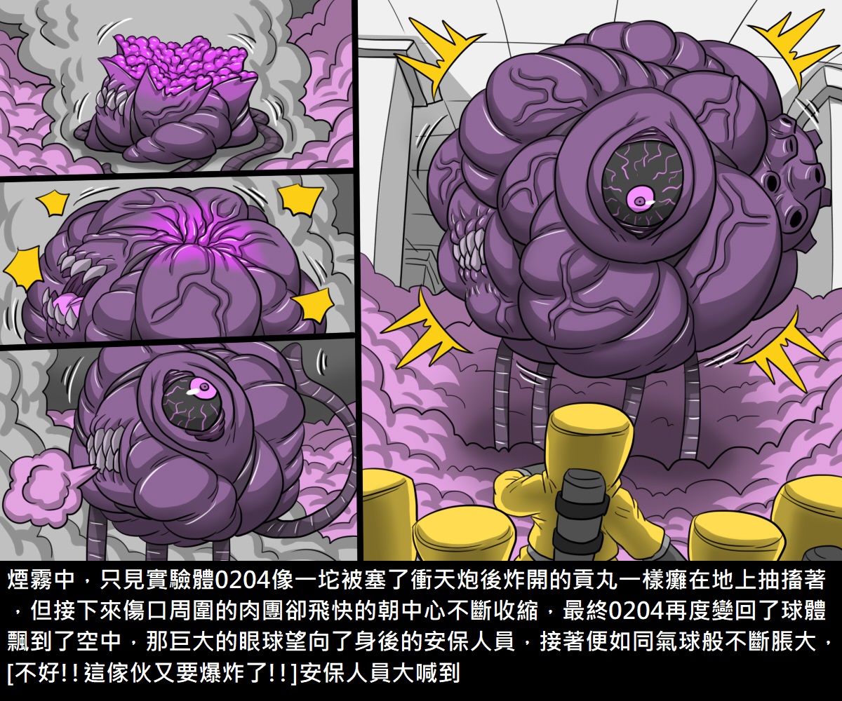 Dr.BUG Containment Failure - Page 63