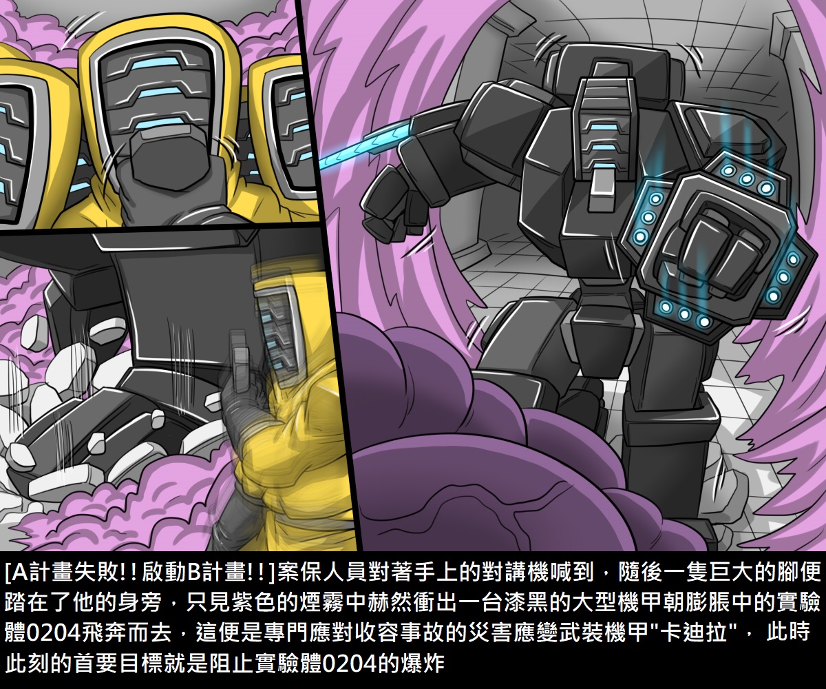 Dr.BUG Containment Failure - Page 64