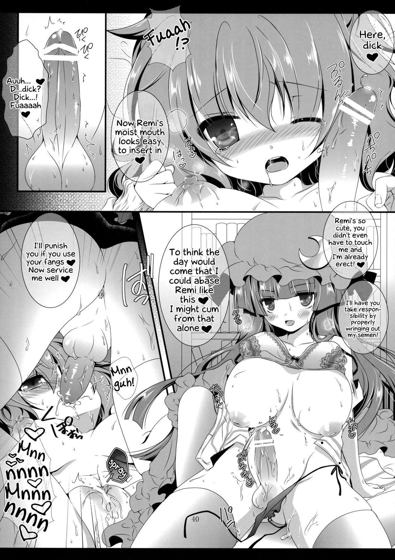 CHOCO CHOCO - Page 39