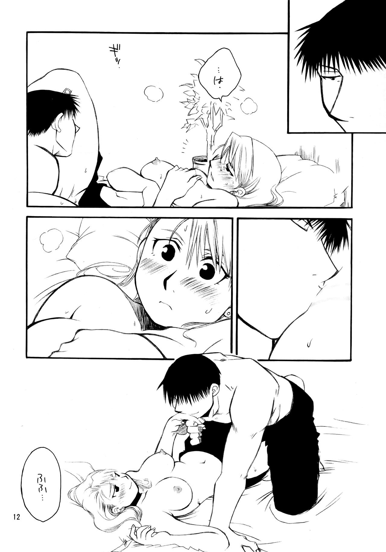 Kawaii Hito - Page 13
