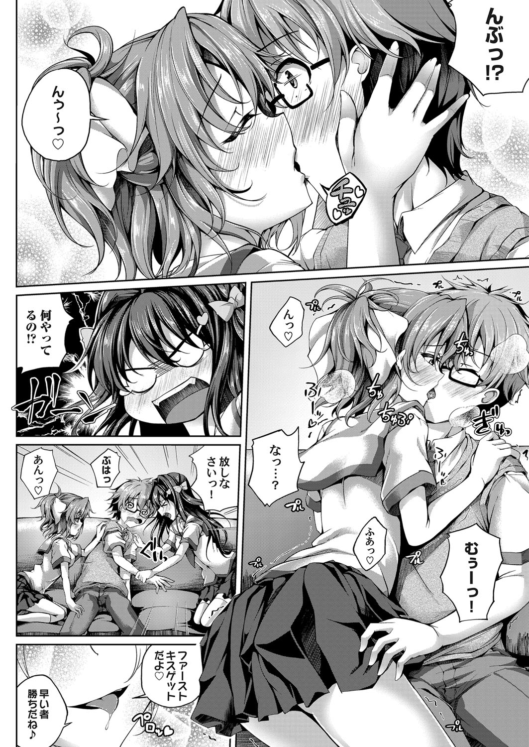 COMIC Magnum Vol.128 - Page 51