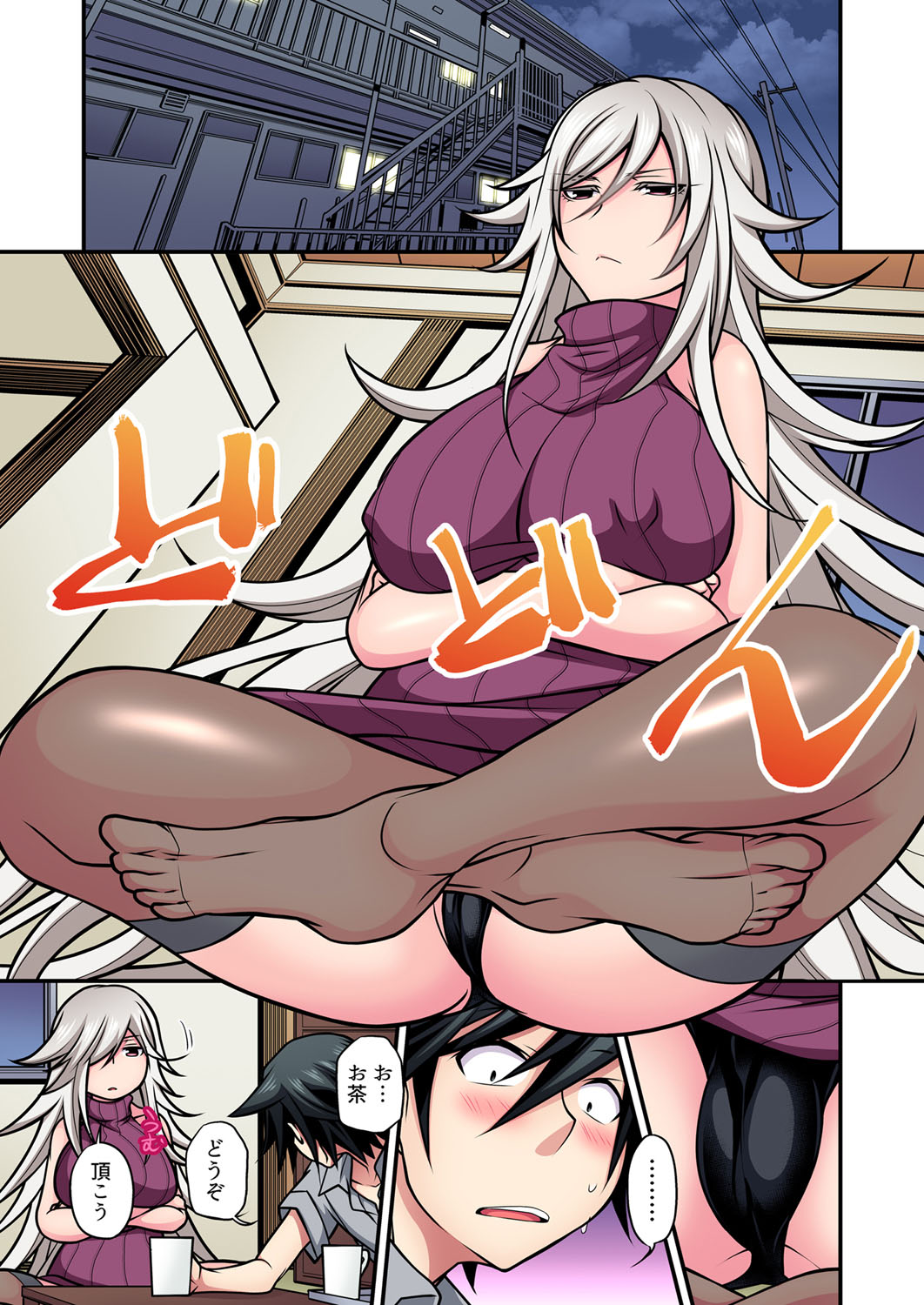 Gaticomi Vol. 104 - Page 58