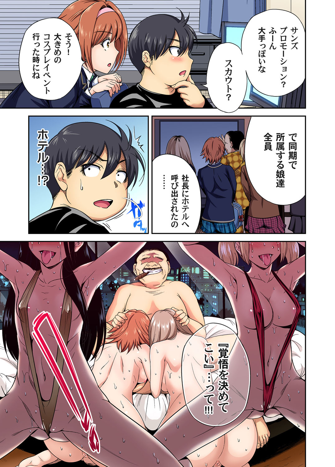 Preview page 8