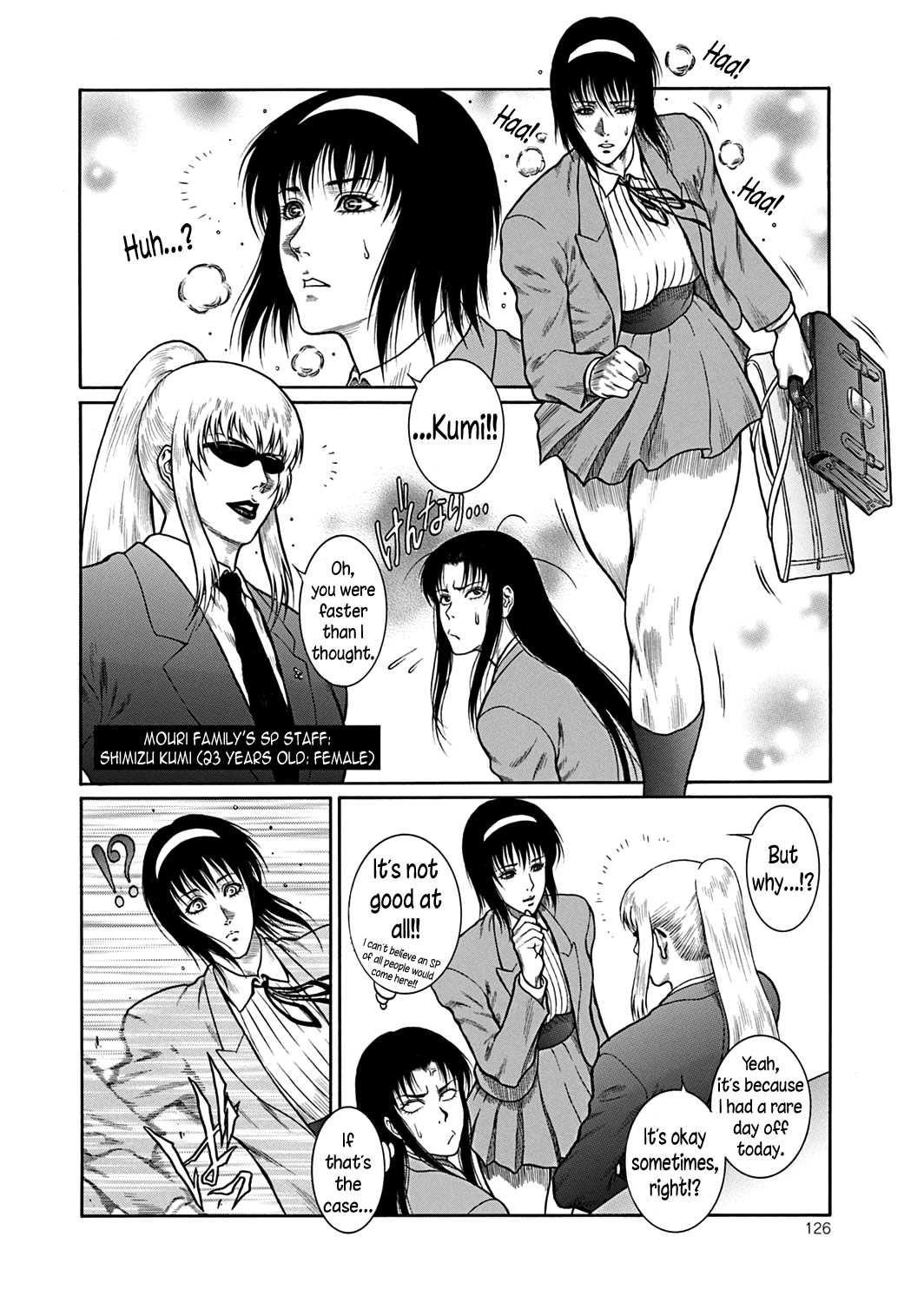 Moujuu Chuui Gen - Page 125