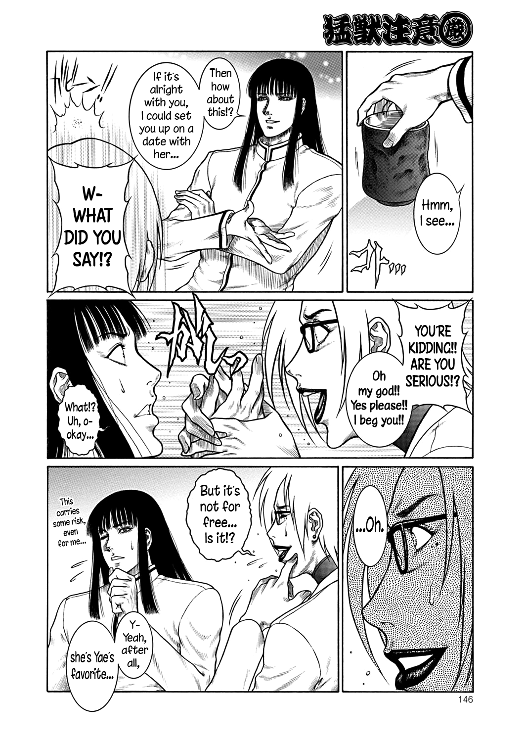 Moujuu Chuui Gen - Page 145