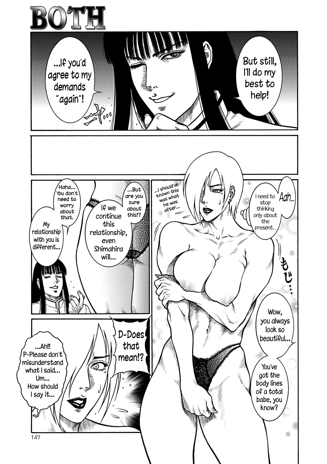 Moujuu Chuui Gen - Page 146
