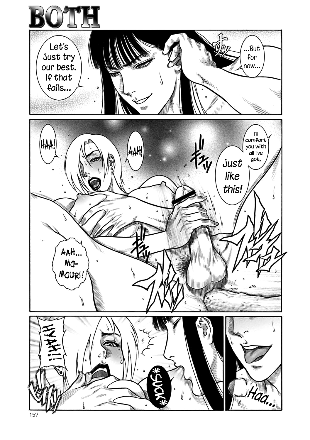 Moujuu Chuui Gen - Page 156