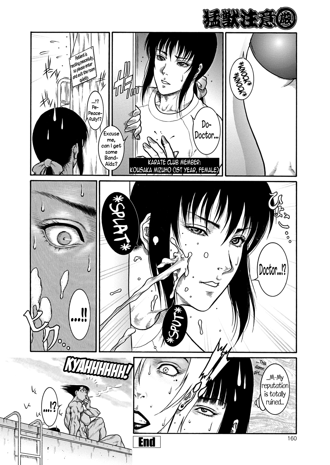 Moujuu Chuui Gen - Page 159