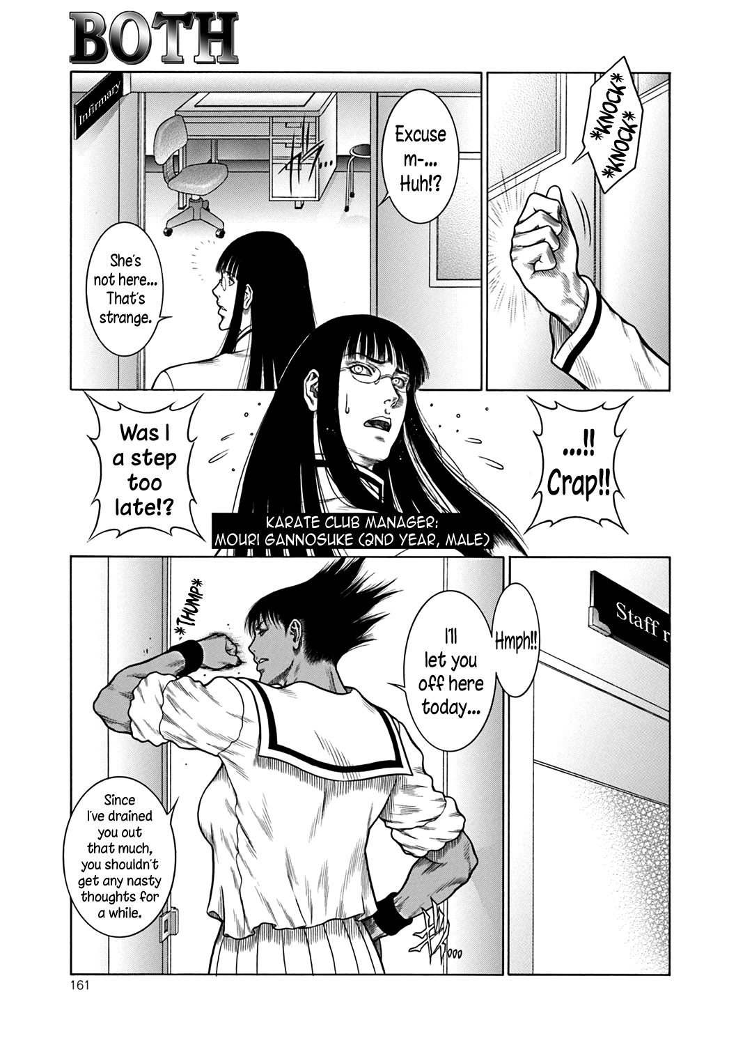 Moujuu Chuui Gen - Page 160