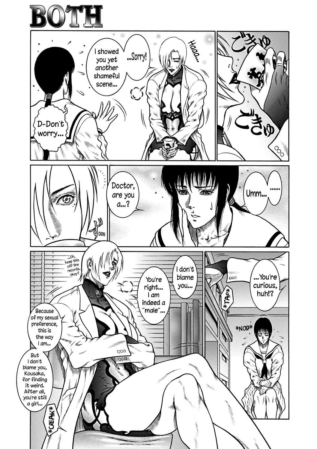 Moujuu Chuui Gen - Page 164