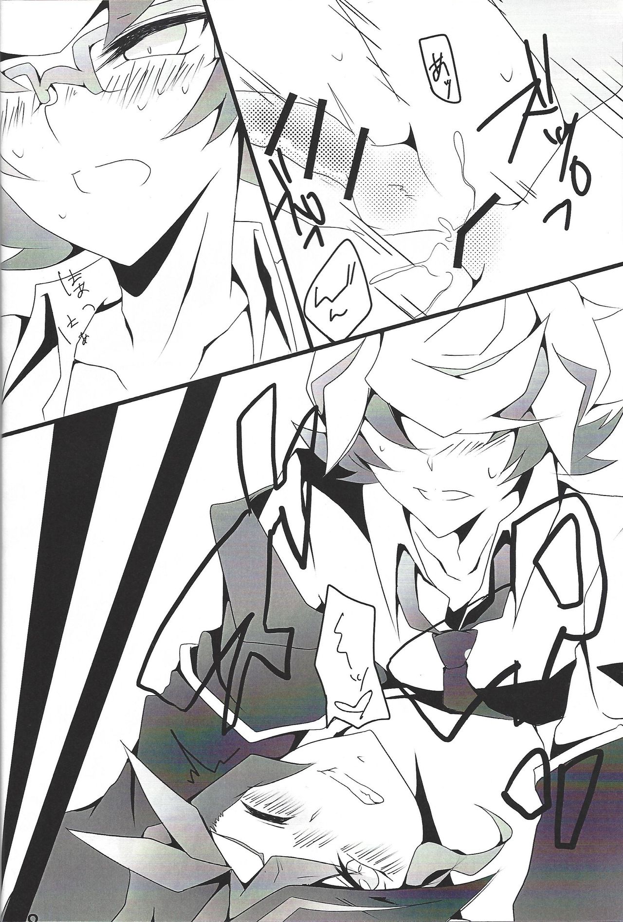 if - Page 9