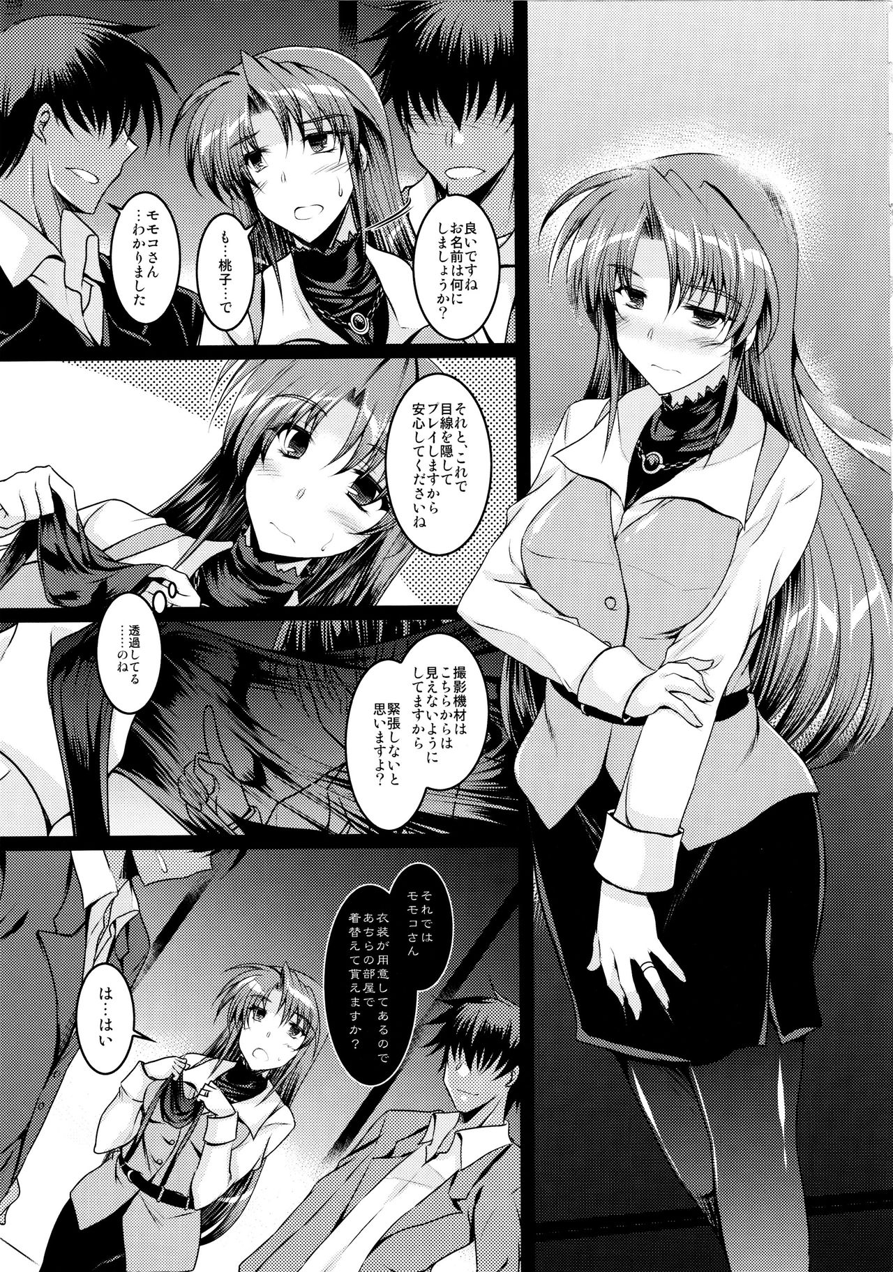 EXT x END 04 - Page 29