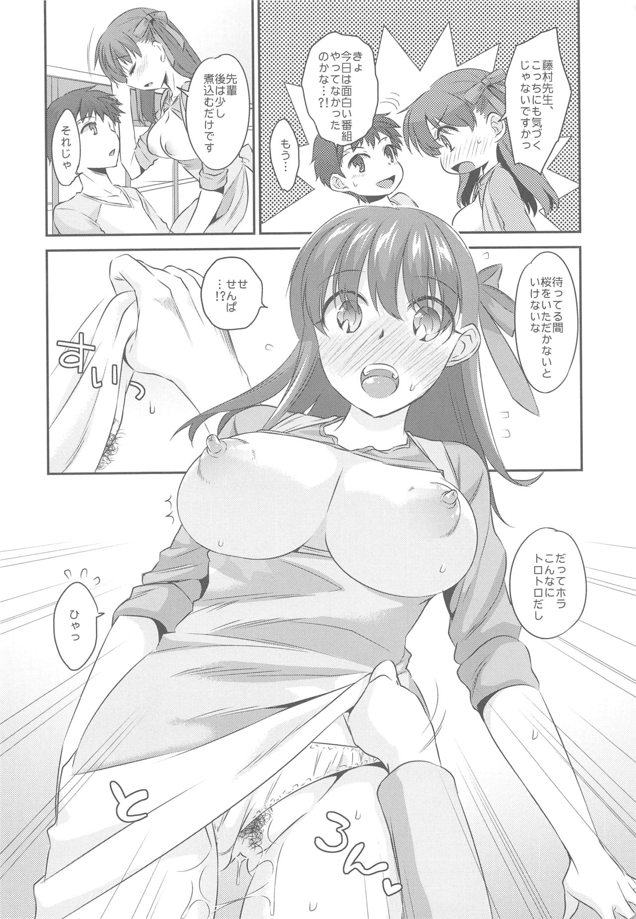 Kitchen H - Page 10