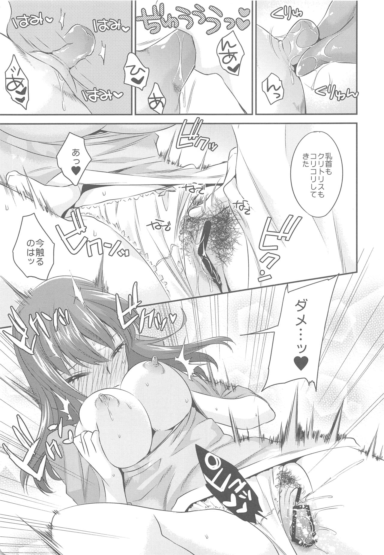 Kitchen H - Page 15