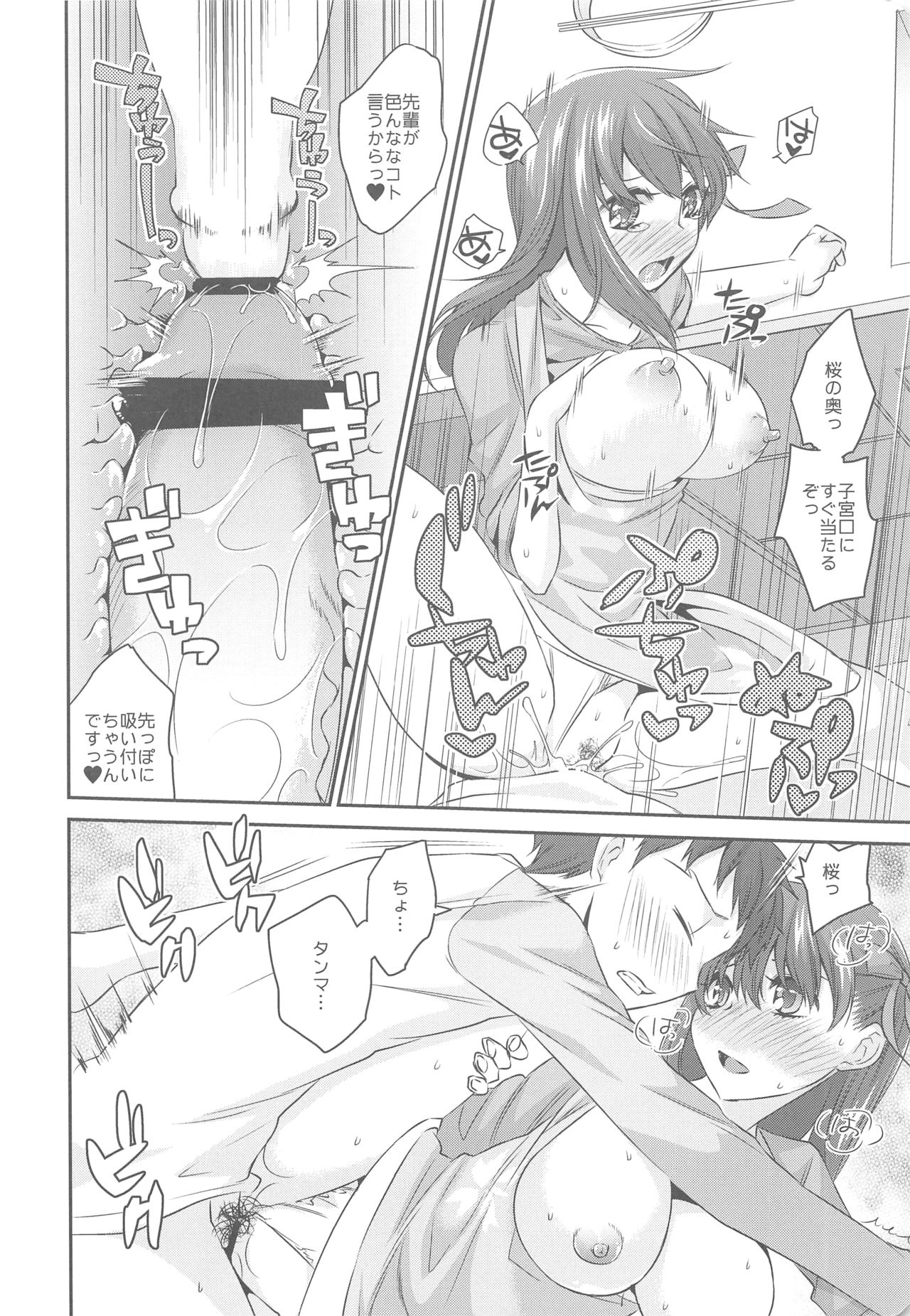 Kitchen H - Page 18