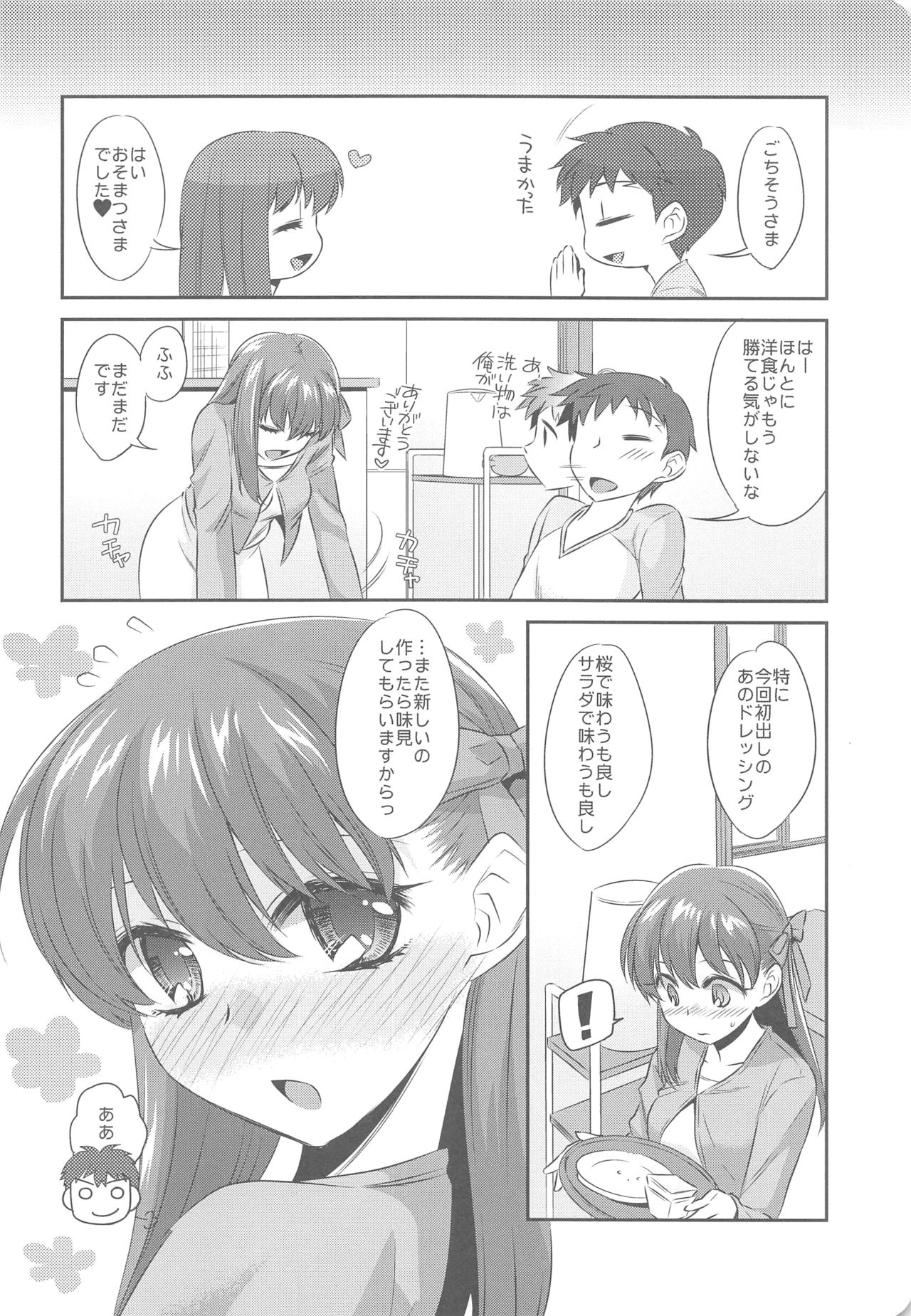 Kitchen H - Page 24