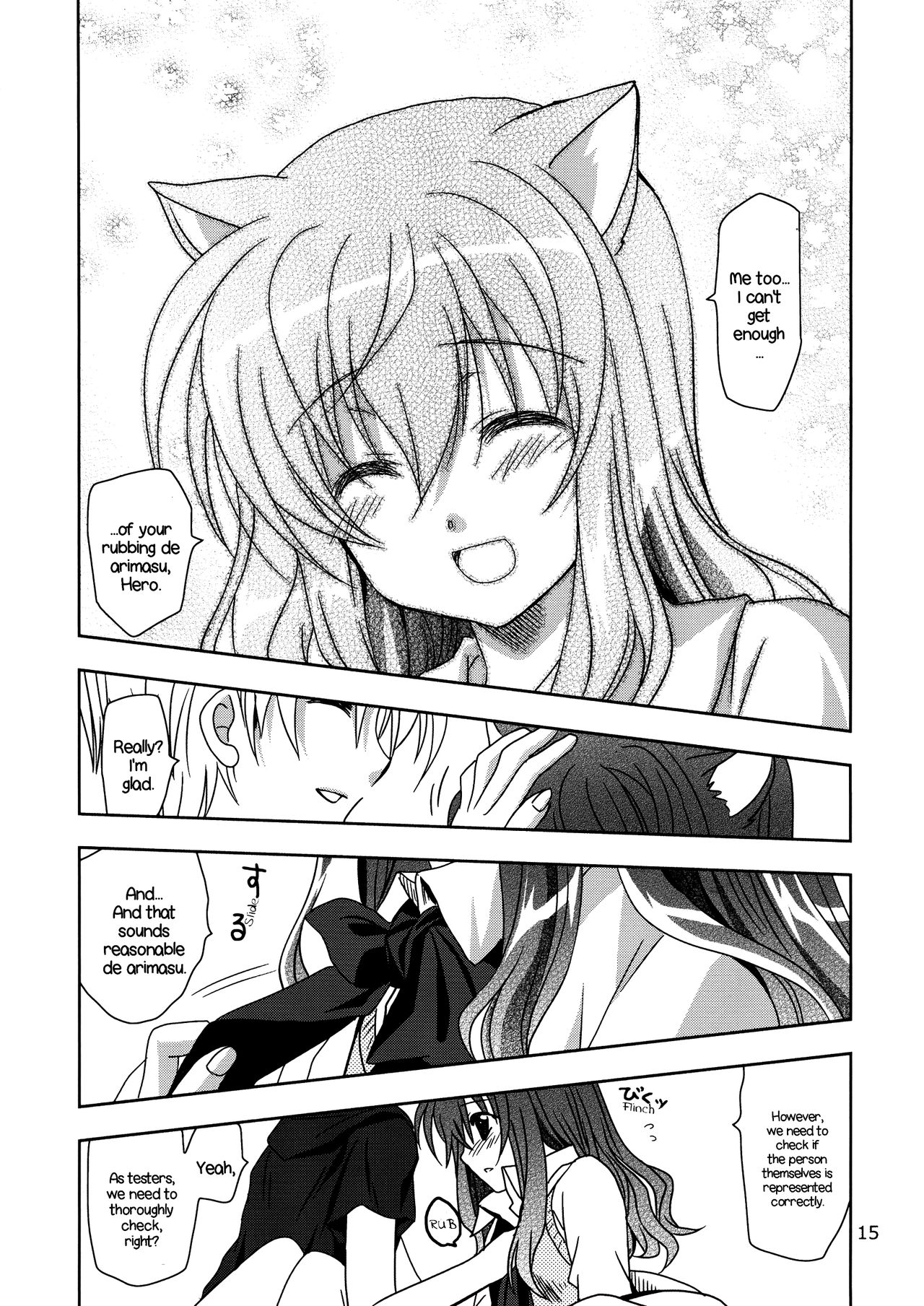 Wonderful Ever - Page 17