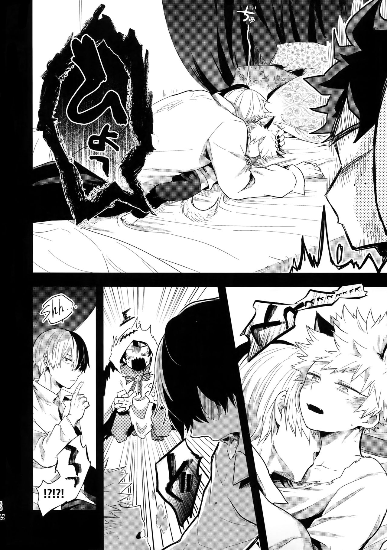 Advantage! - Page 57