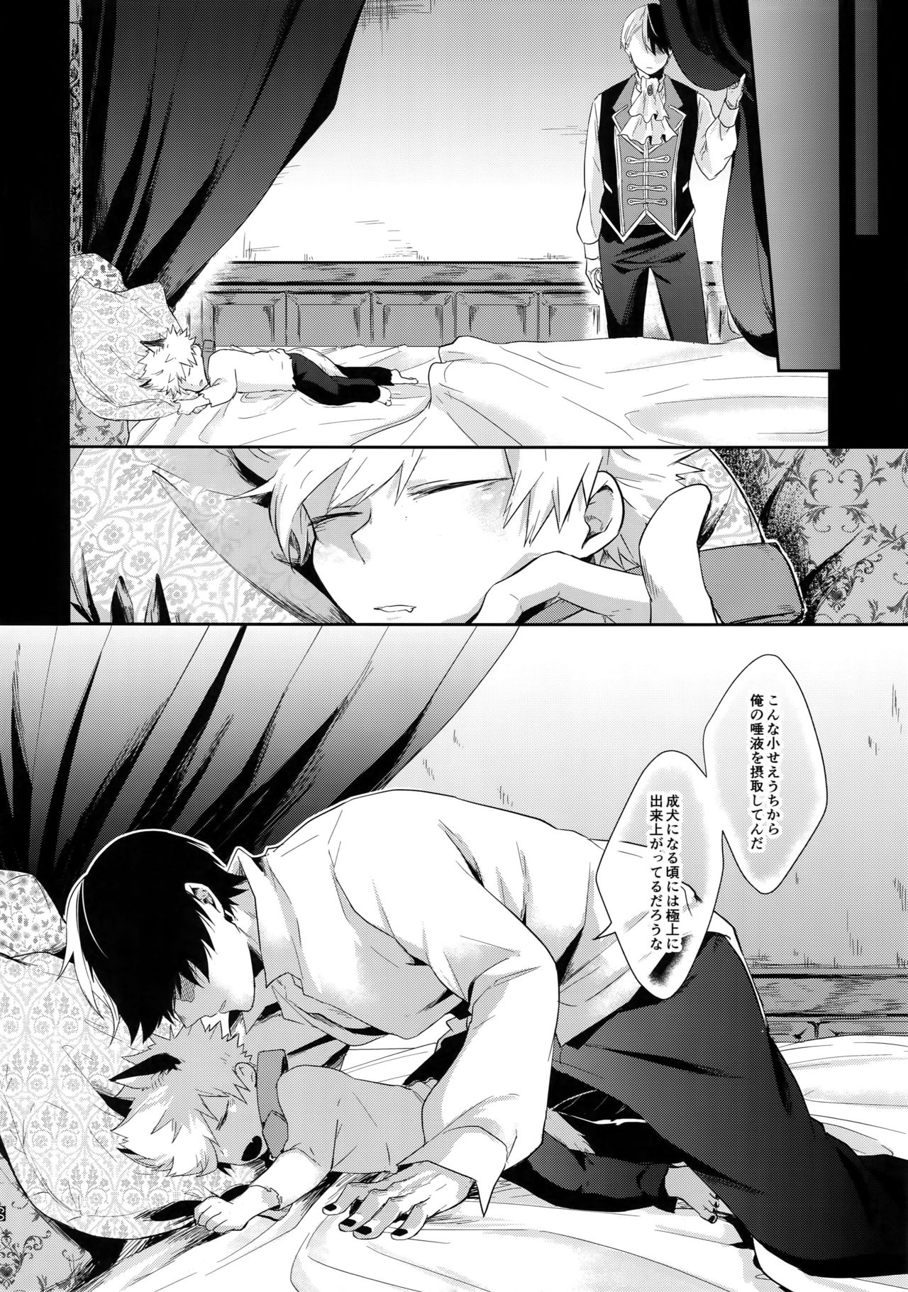 Advantage! - Page 61