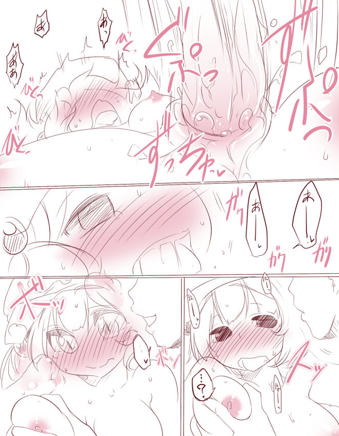 Kawaii Nitori - Page 10
