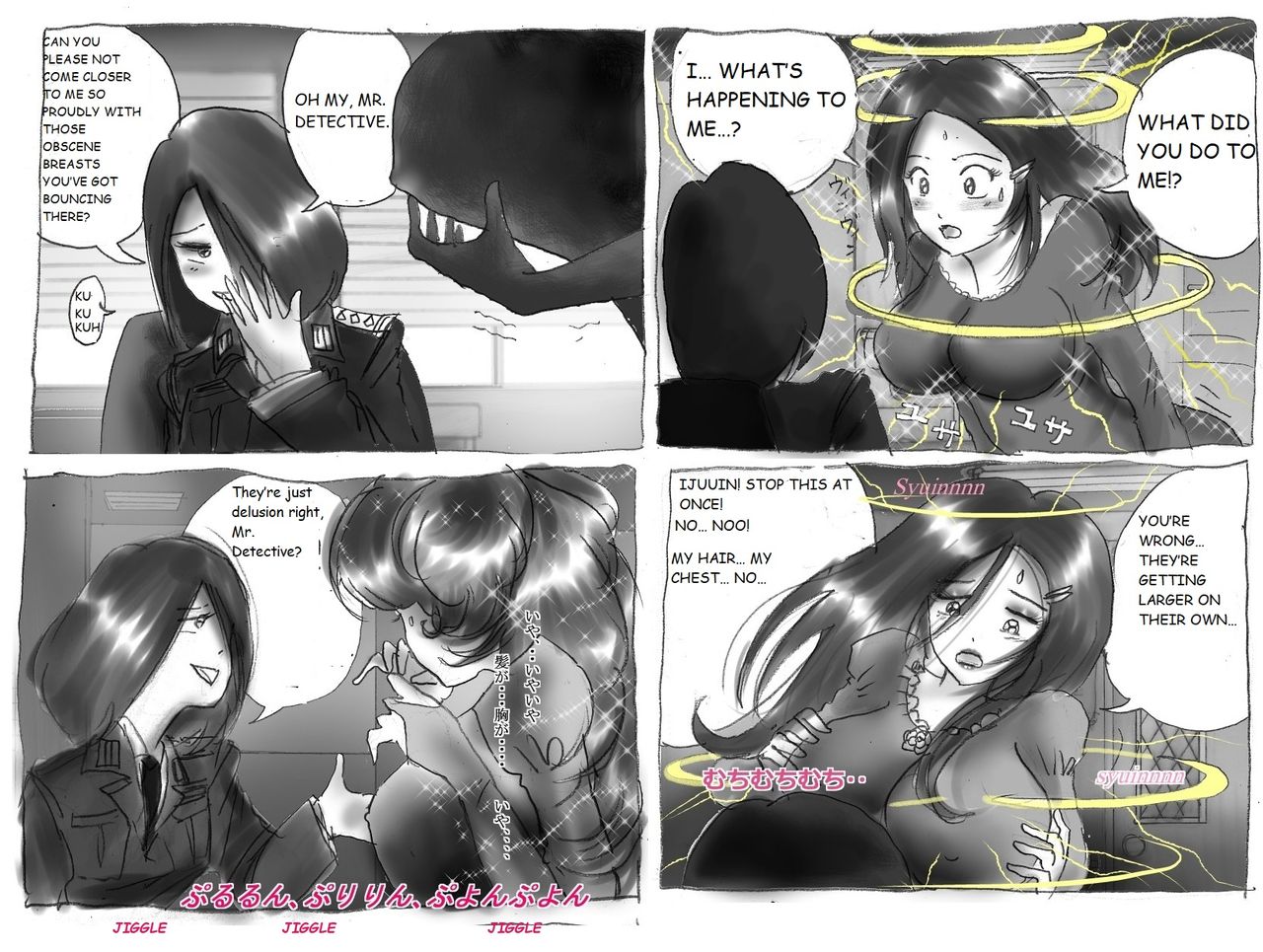 Milda7 Comic Shorts 2 - Page 32