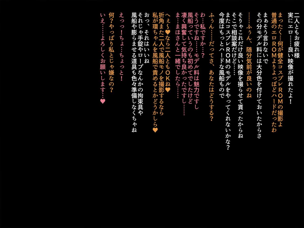 膨乳&シスターズ + 風船浣腸膨腹 タ○姉&タ○坊編 - Page 32