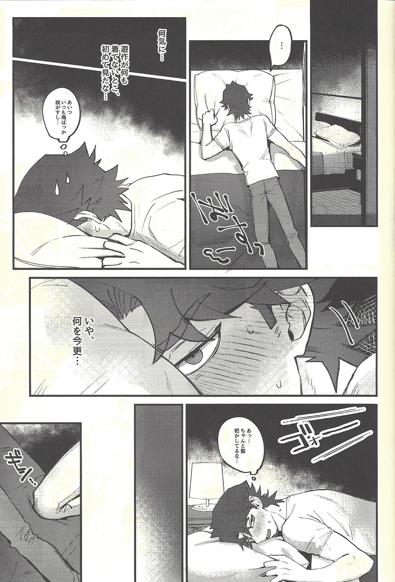 Implement - Page 16