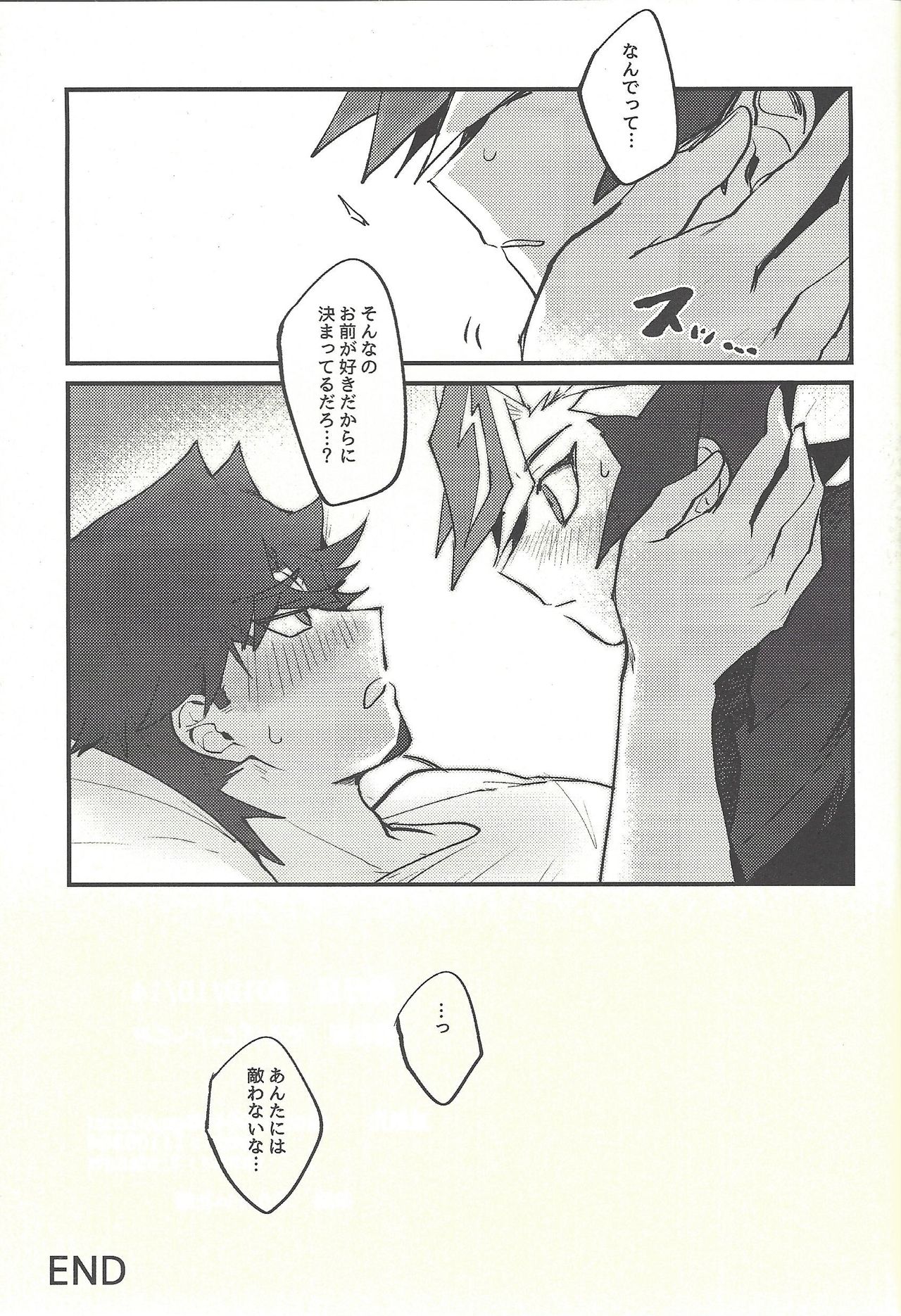 Implement - Page 32