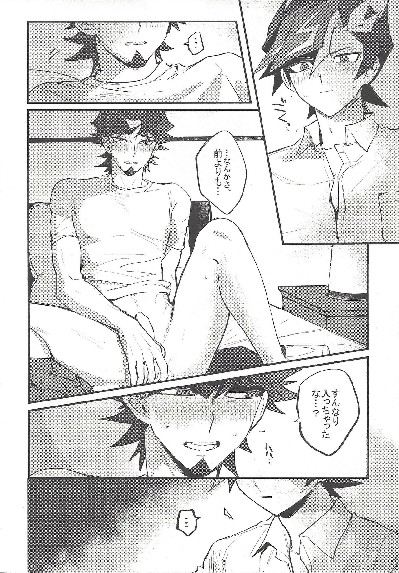 Preview page 5