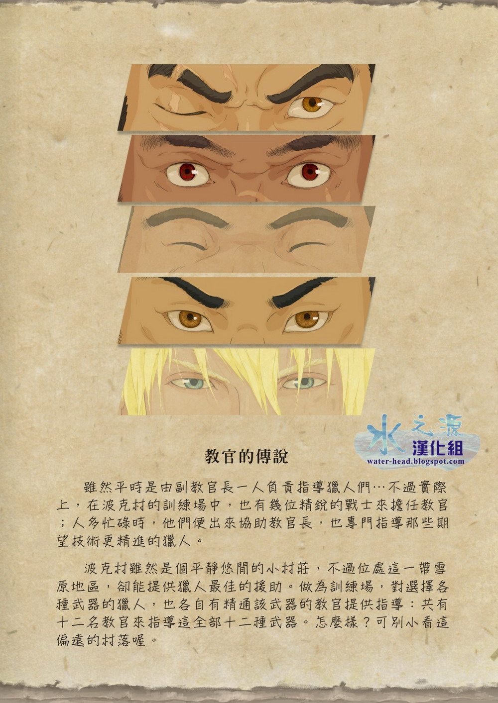 Preview page 3