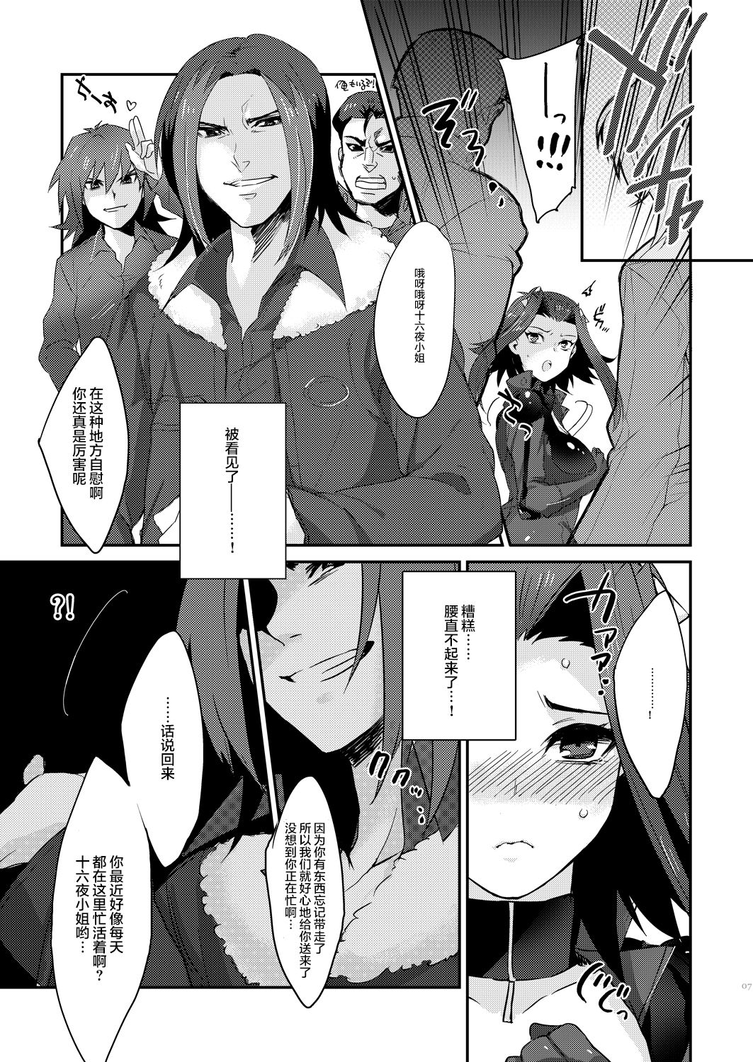 Preview page 7